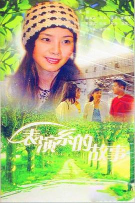 《血色断片》电影高清完整版