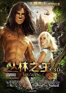 《出埃及记》电影高清完整版
