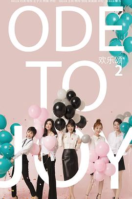 《真情电波》电影高清完整版