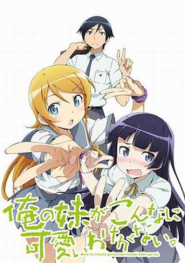 《欢喜喜剧人第二季》综艺高清完整版