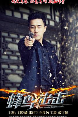 《向左走·向右走》电影高清完整版