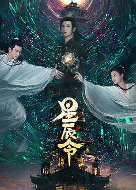 《奇观舞社》电影高清完整版