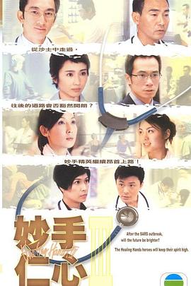 《看不见 Unseen》电影高清完整版
