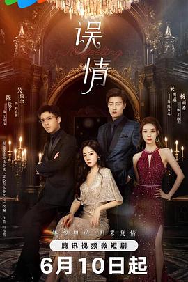 《双面太子妃》电影高清完整版