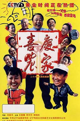 《学校模糊大王》动漫高清全集