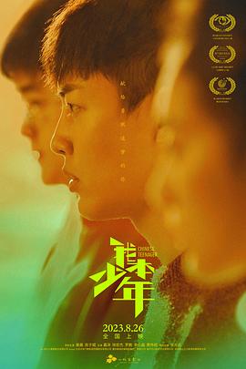 《尼特岛》电影高清完整版