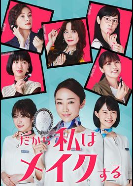 《极地长征【影视说明】》电影高清完整版