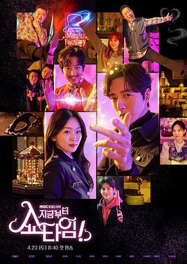 《恋爱中的女性》电影高清完整版