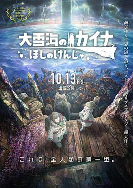 《恋爱中的女性》电影高清完整版