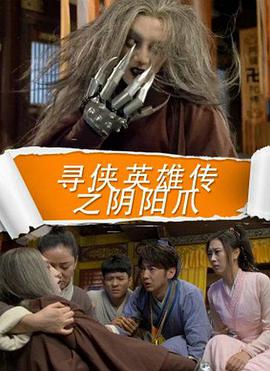 《富江2：另一张面孔》电影高清完整版