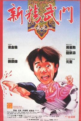 《猫和老鼠：西部大冒险》动漫高清全集