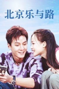 《微雨燕双飞》电视剧高清全集