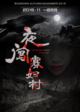 《谢谢有你》电影高清完整版