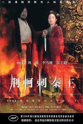 《生为爵士狂》电影高清完整版
