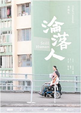 《生日快乐2018国语》电视剧高清全集