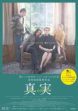《心灵伤口》电影高清完整版