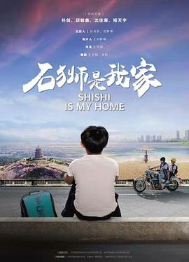 《心灵伤口》电影高清完整版
