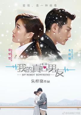 《几回魂梦与君同》电视剧高清全集