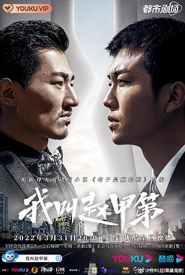 《几回魂梦与君同》电视剧高清全集