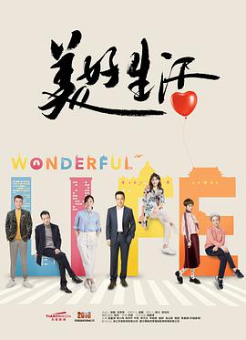 《拉美异灵》电影高清完整版