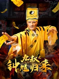 《谷城【影视说明】》电影高清完整版