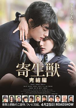 《到北极去》电影高清完整版
