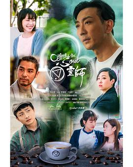 《上海探戈》电视剧高清全集