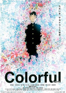 《生疏的朋友》电影高清完整版