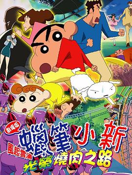 《女儿们2024》电影高清完整版