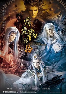 《寻觅妈妈》电影高清完整版