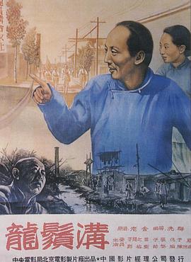 《蜀山奇仙录第二季》动漫高清全集