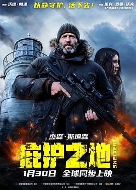 《无欲不爱》电影高清完整版