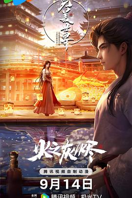 《黑客帝国3【影视说明】》电影高清完整版