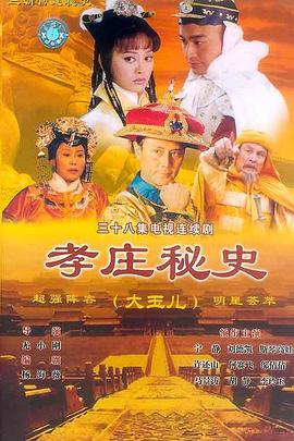 《黑客帝国3【影视说明】》电影高清完整版
