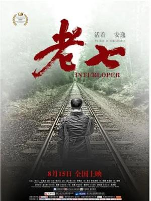 《钱进球场第一季》动漫高清全集