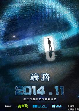 《欢迎来到笑脸不断的职场》动漫高清全集