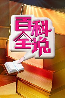 《妻子的反扑》电视剧高清全集
