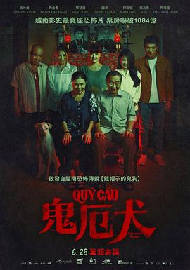 《韶光大盗》电影高清完整版