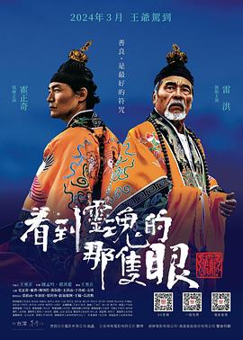 《爸爸去出差》电影高清完整版