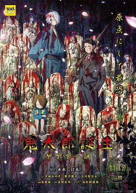 《耳光嘹亮》电视剧高清全集