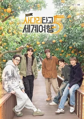 《怎么破获自己的谋杀案》电影高清完整版