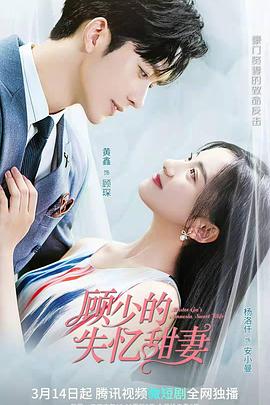 《脚下的土地》电影高清完整版