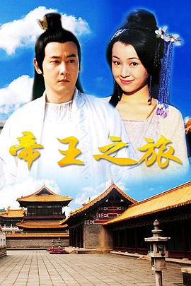 《前哨》电影高清完整版