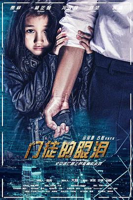 《吾乃母亲【影视说明】》电影高清完整版