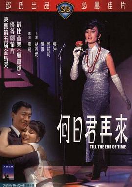 《无敌反斗星》电影高清完整版