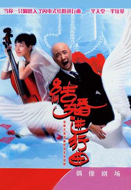 《监查役 野崎修平》电视剧高清全集