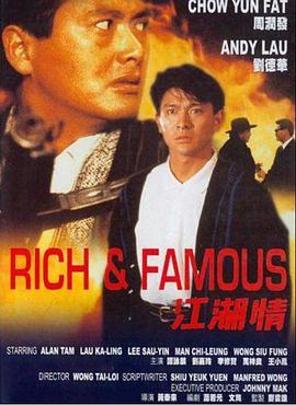 《爱的看护2016》电影高清完整版