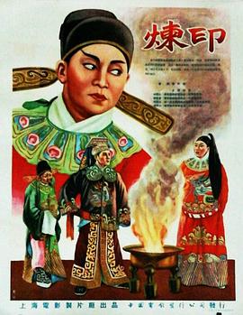 《名侦察柯南：异次元的狙击手》动漫高清全集