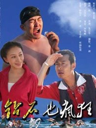 《好想和你在一起》电视剧高清全集