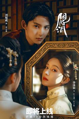 《瑞克和莫蒂：日漫版》动漫高清全集